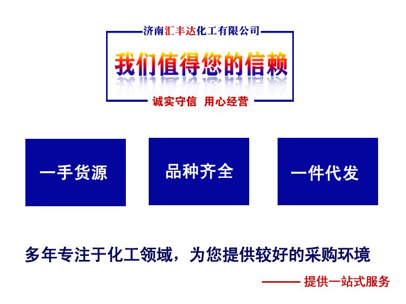 值得信赖2 拷贝.jpg 值得信赖2 拷贝.jpg