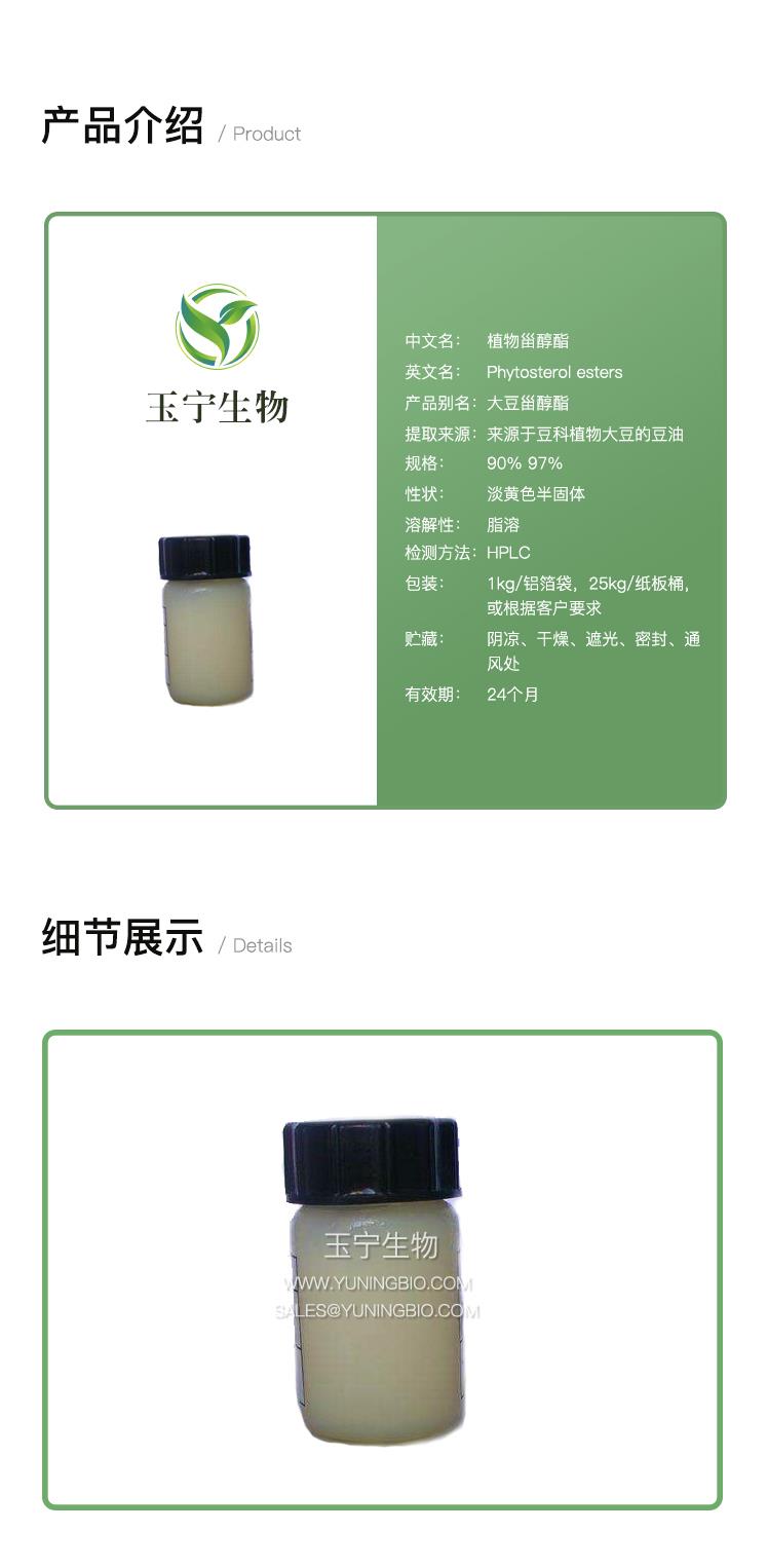 详情页模版.jpg 详情页模版.jpg