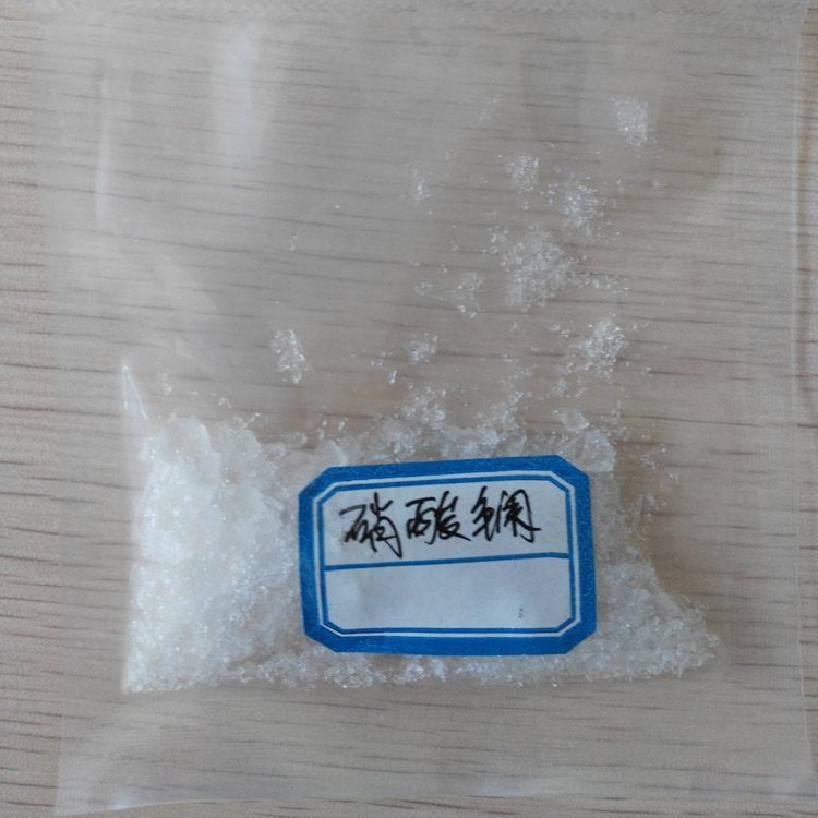 硝酸镧六水合物