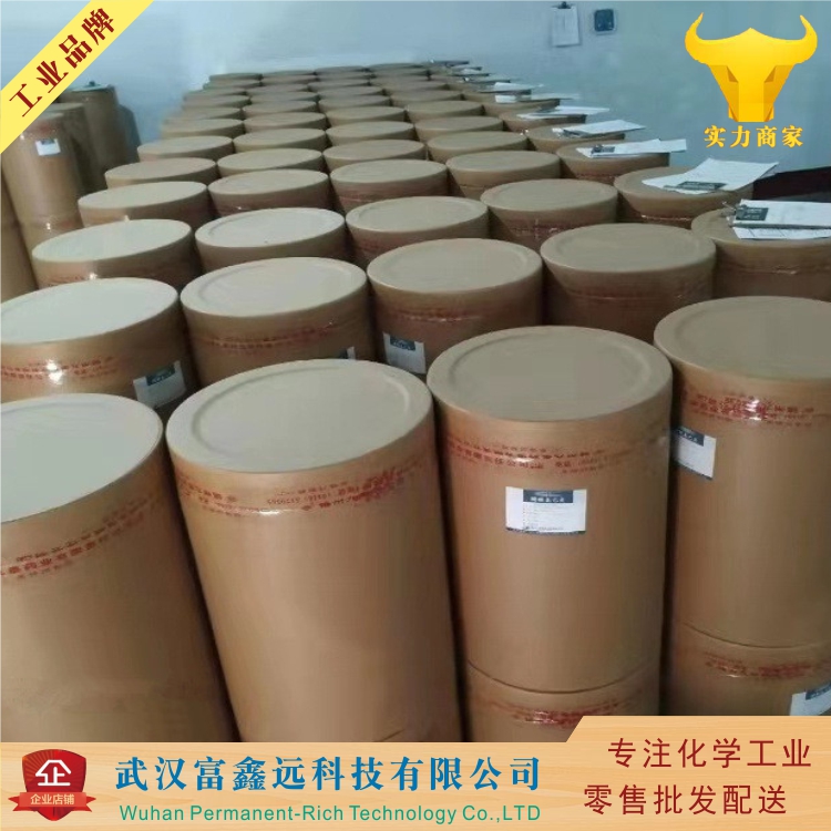 1,1-环己基二乙酸