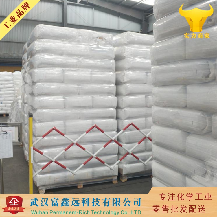 乙二醇双(2-氨基乙基醚)四乙酸