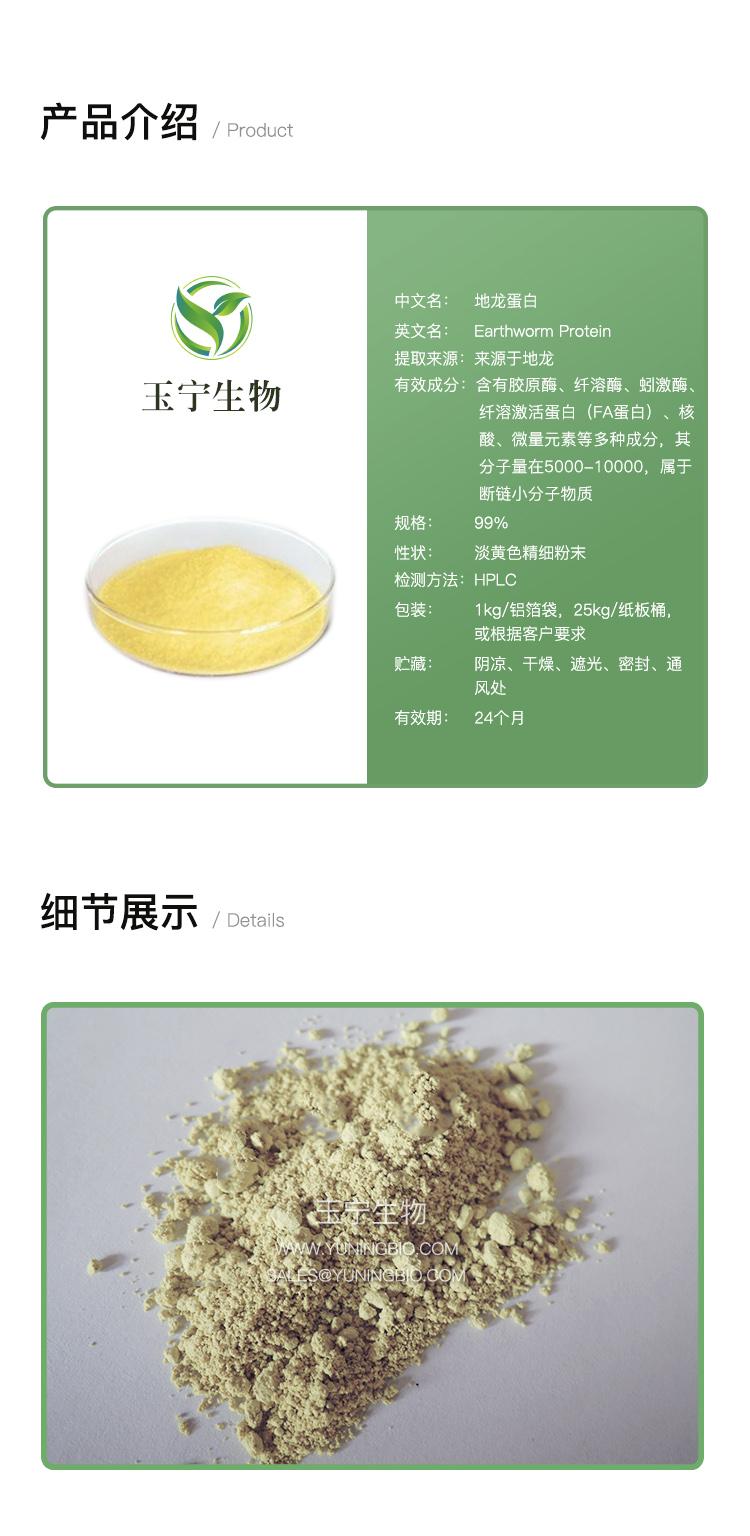 详情页模版_01(12).jpg 详情页模版_01(12).jpg
