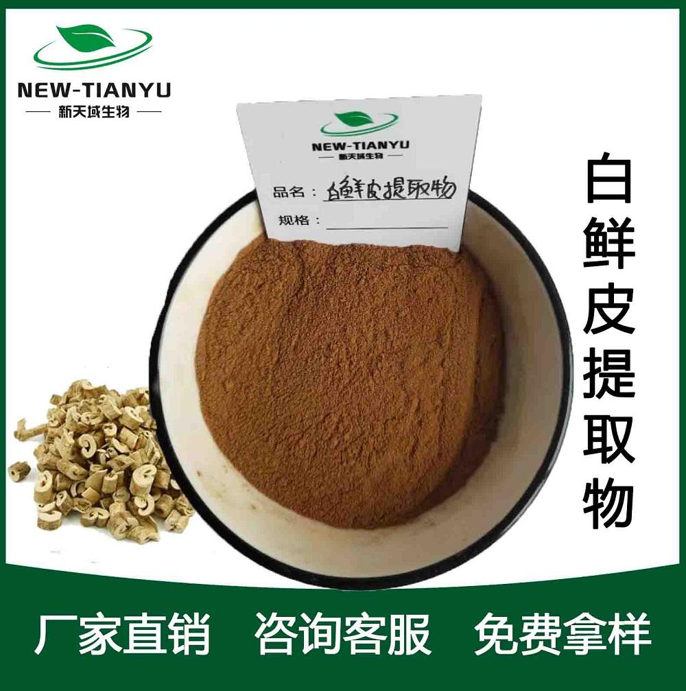 白鲜皮.jpg 白鲜皮.jpg