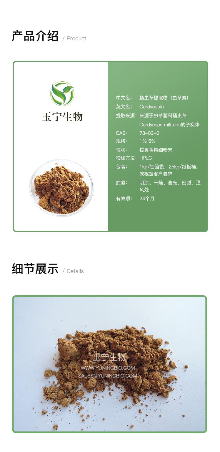 详情页模版_01(13).jpg 详情页模版_01(13).jpg