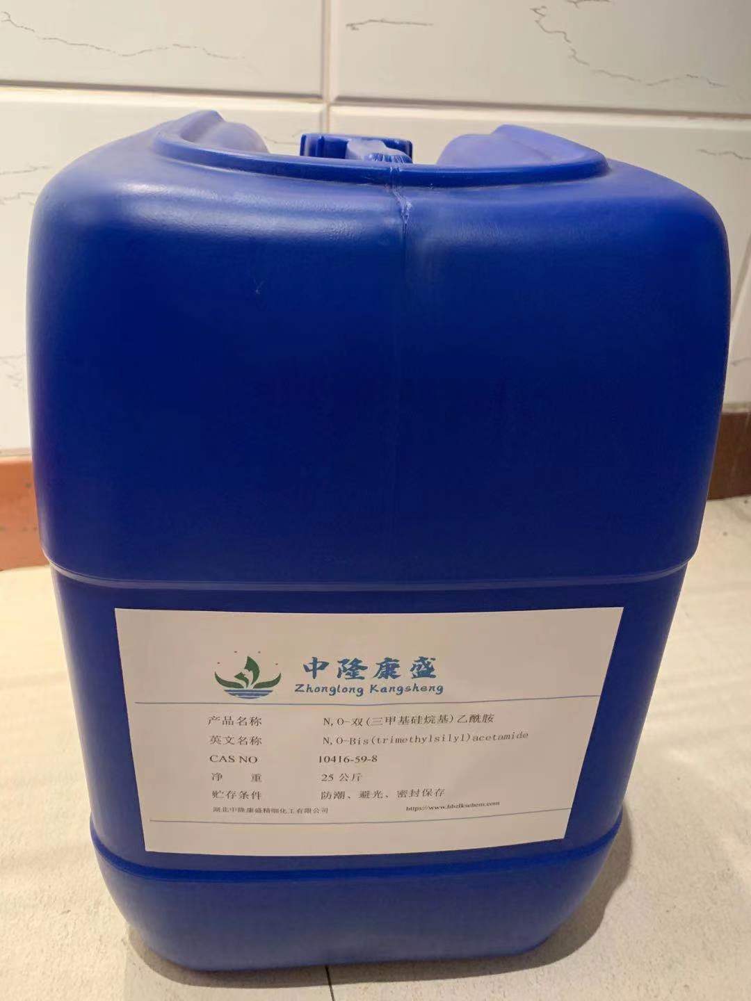 N,O-双(三甲基硅基)乙酰胺