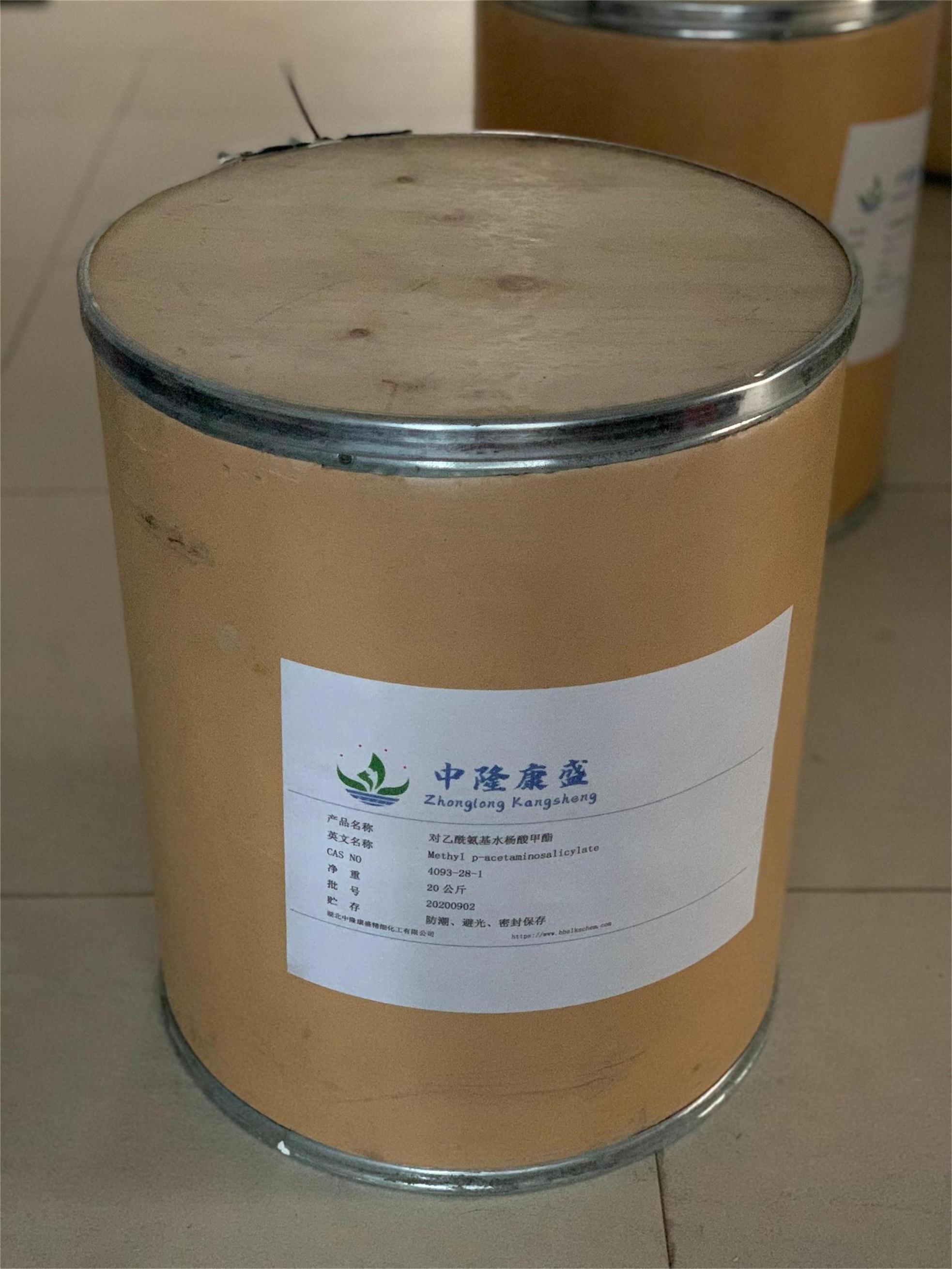 对乙酰氨基水杨酸甲酯