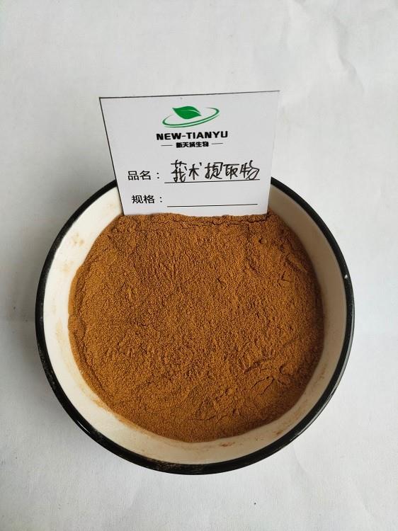 莪术提取物111.jpg