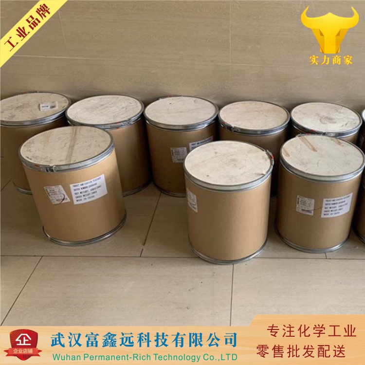 交联聚乙烯基吡咯烷酮