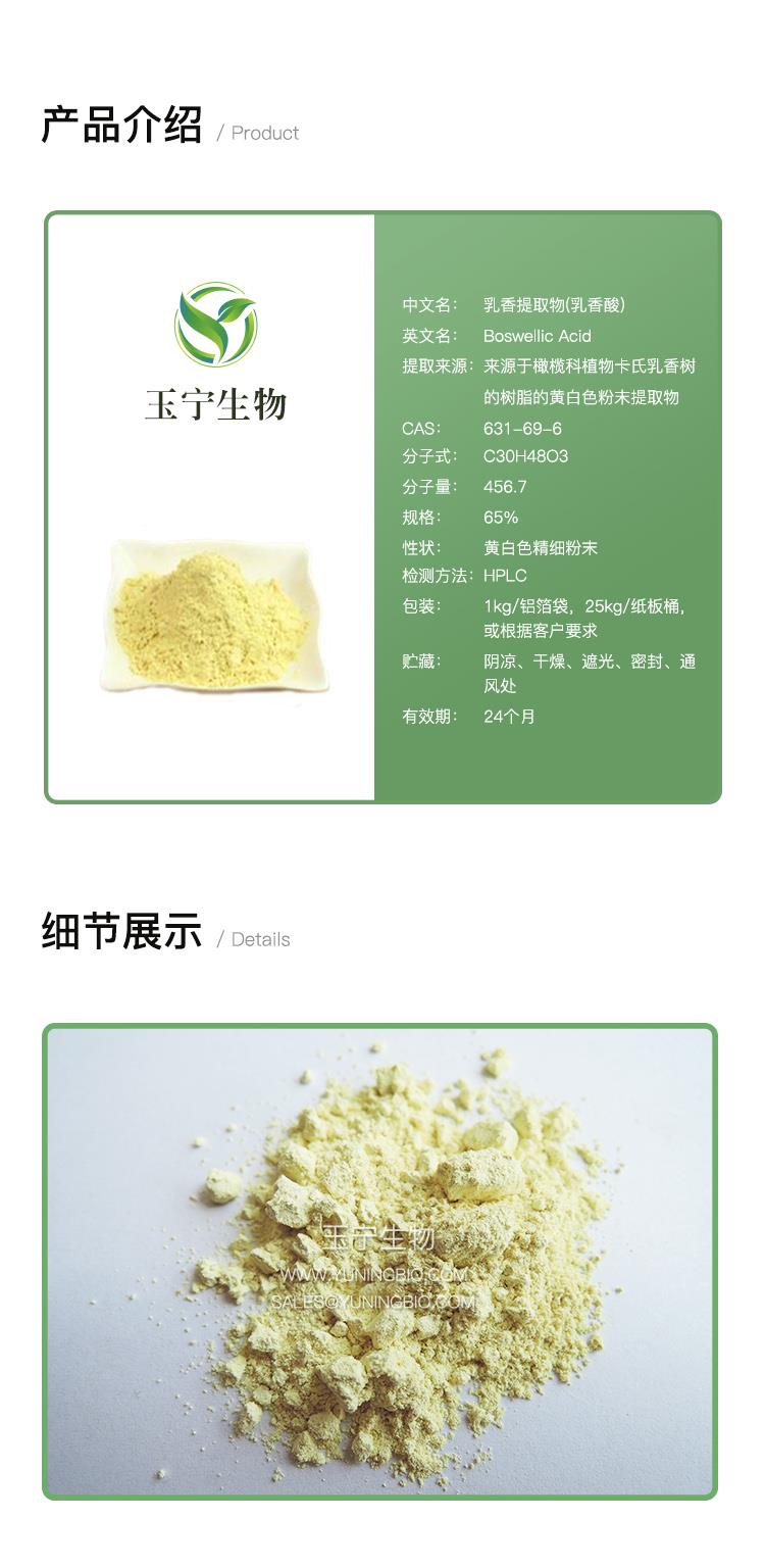 详情页模版_01(14).jpg 详情页模版_01(14).jpg