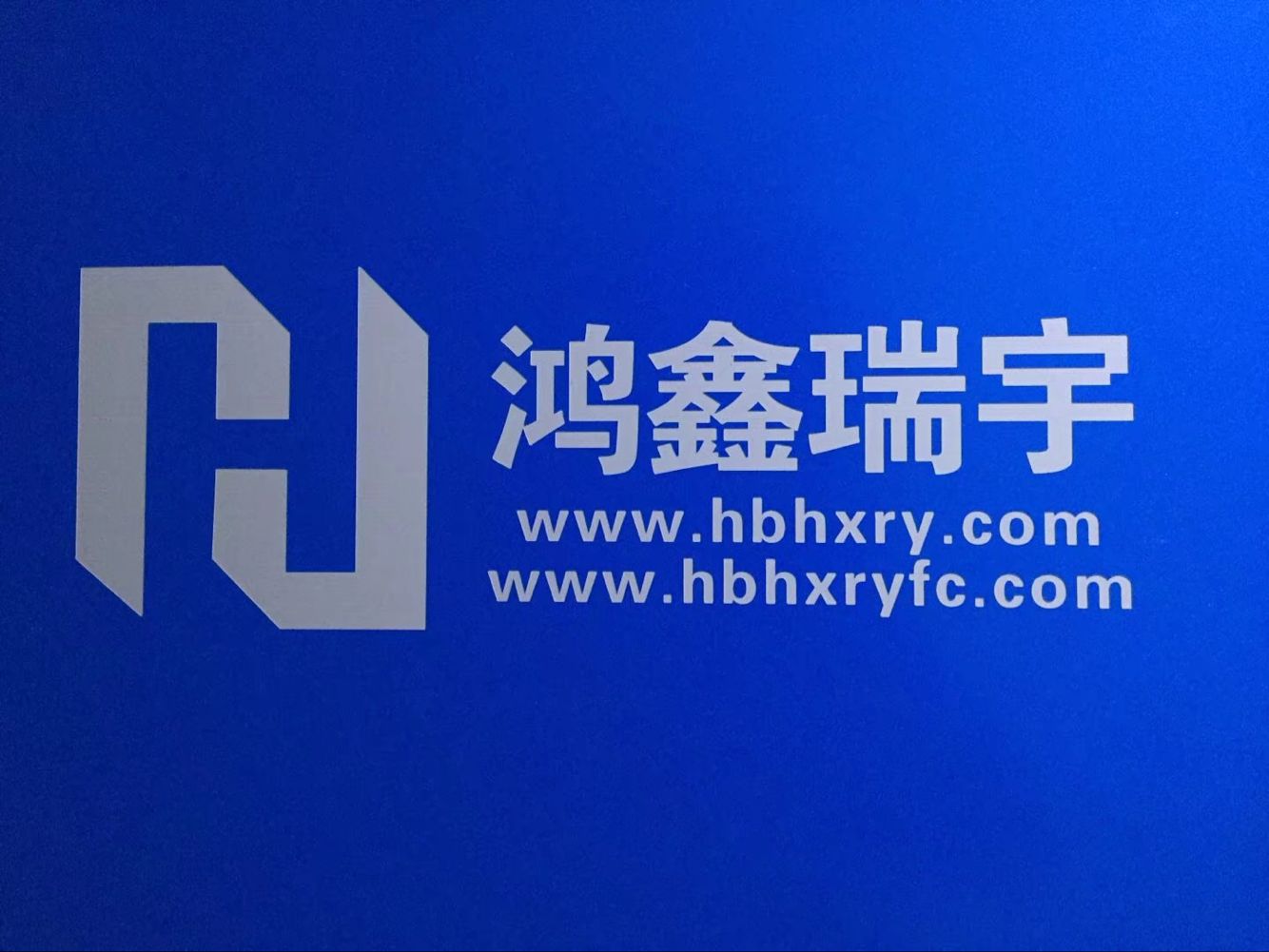 2-[[双(4-氟苯基)甲基]亚磺酰基]-羟基-乙酰胺