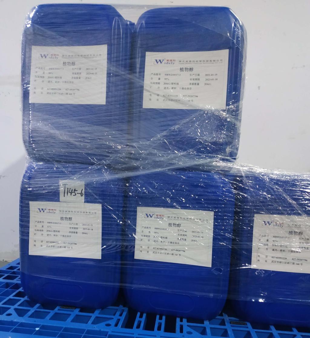 植物醇2.jpg 植物醇2.jpg