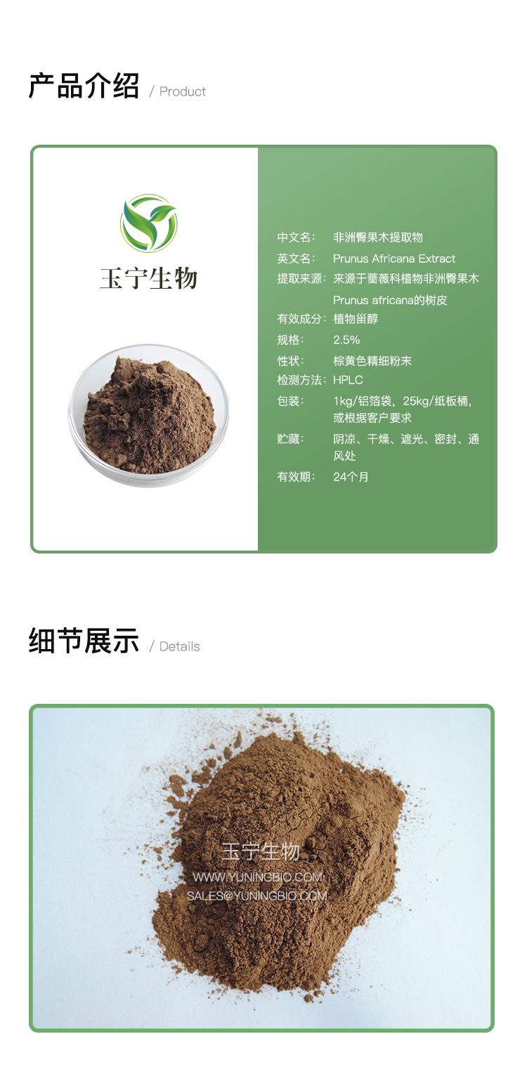 详情页模版_01.jpg 详情页模版_01.jpg
