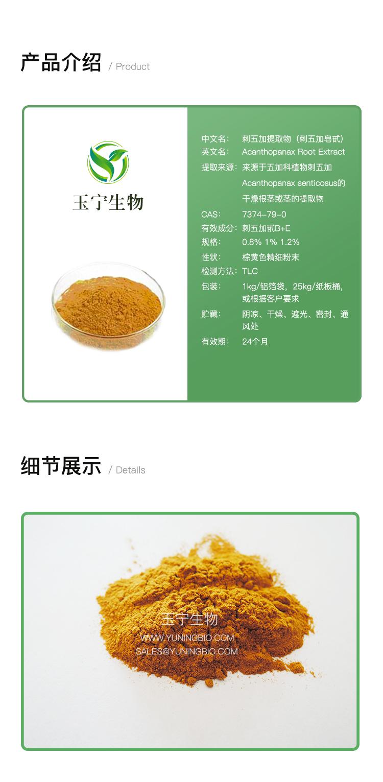 详情页模版_01.jpg 详情页模版_01.jpg