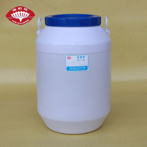 渗透剂JFC-M