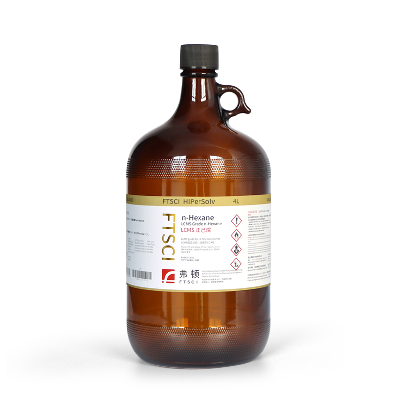 LC-MS级正己烷