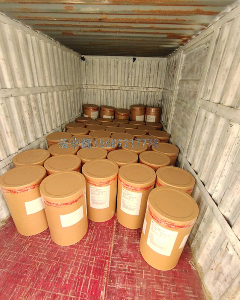 大批量硫辛酸15689217778.jpg 大批量硫辛酸15689217778.jpg