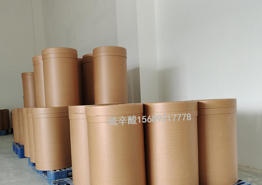 硫辛酸15689217778.jpg 硫辛酸15689217778.jpg