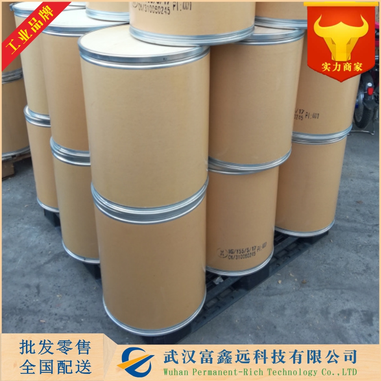 1-羟基-2-萘甲酸