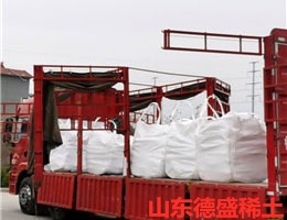 硫酸铈,四水合物