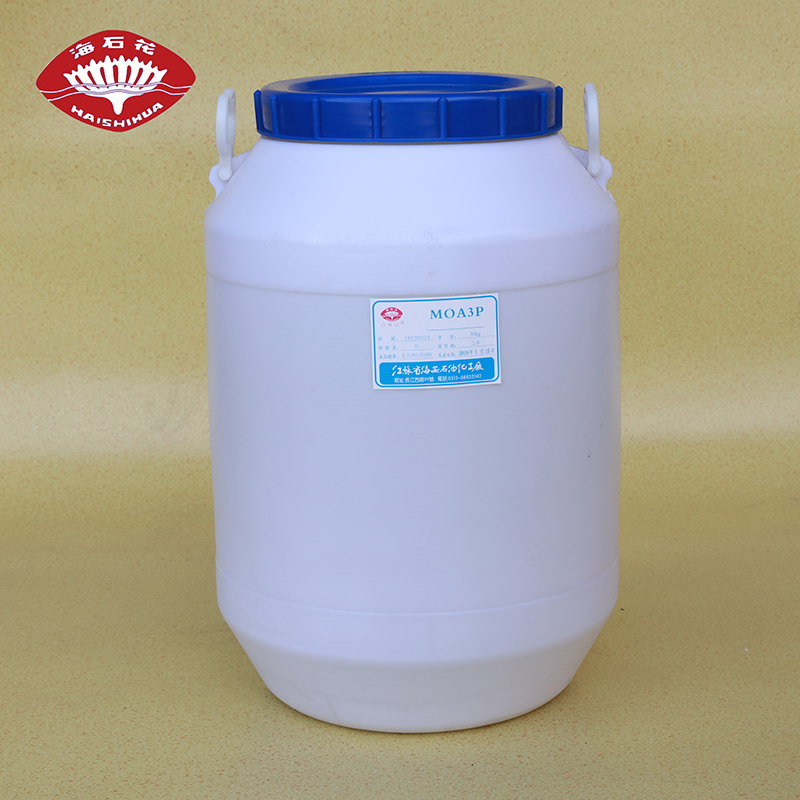 抗静电剂MOA3PK-40