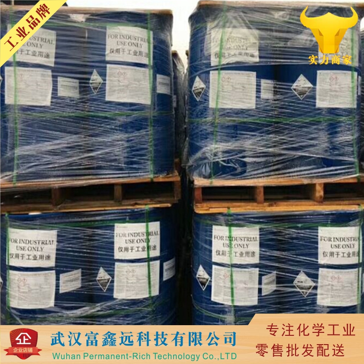 椰油酰两性基二乙酸二钠