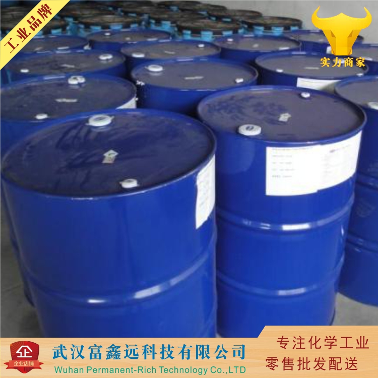 3-乙基-2-甲基吡嗪