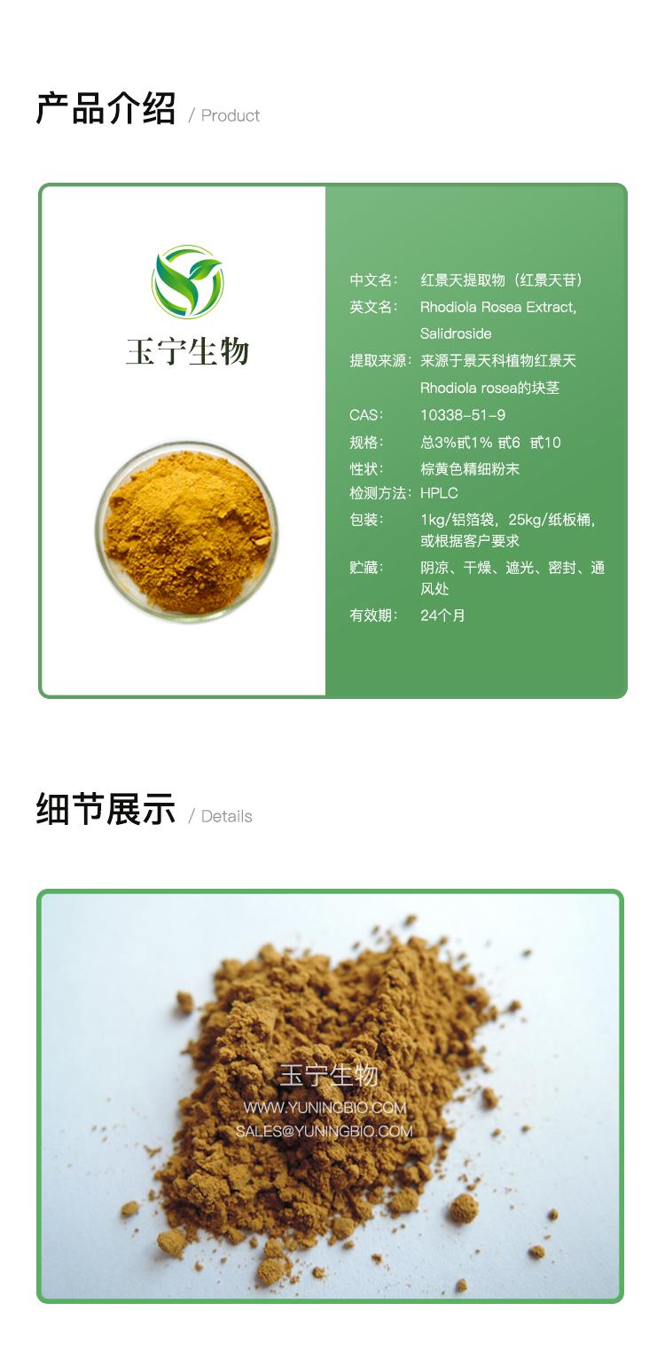 详情页模版_01.jpg 详情页模版_01.jpg