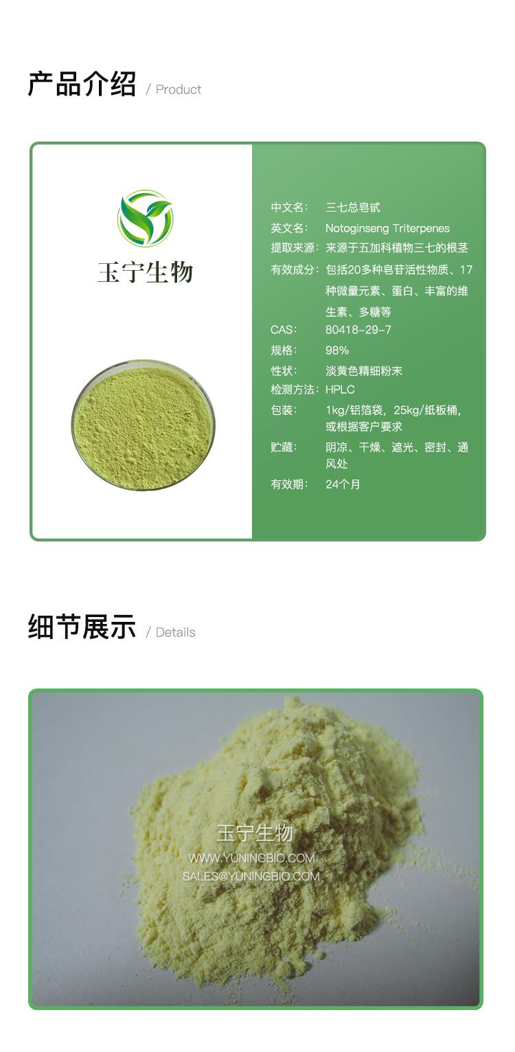 详情页模版_01.jpg 详情页模版_01.jpg