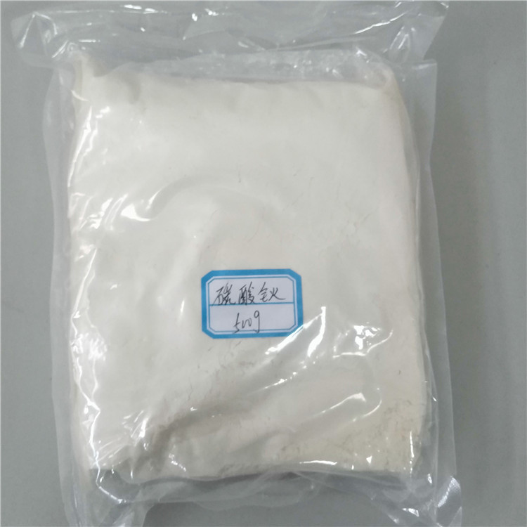 碳酸钬(III)水合物