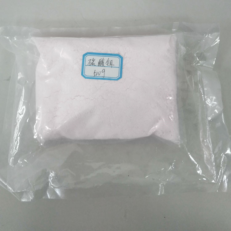 碳酸铒(III)水合物