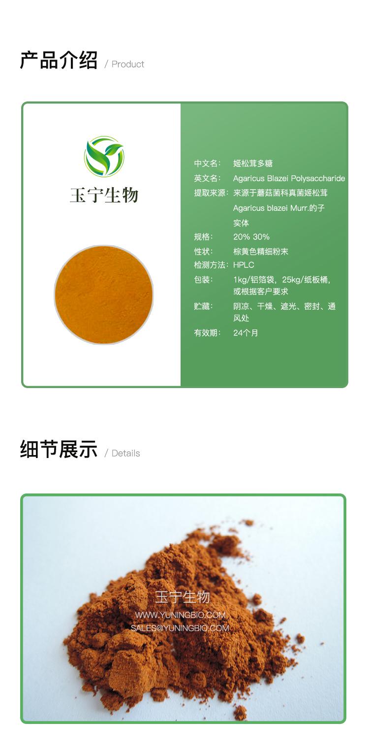 详情页模版_01.jpg 详情页模版_01.jpg