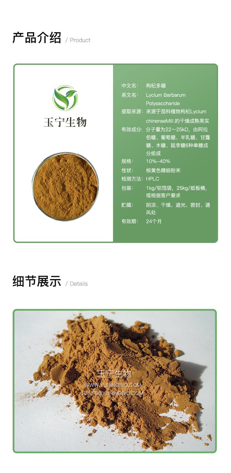 详情页模版_01(16).jpg 详情页模版_01(16).jpg