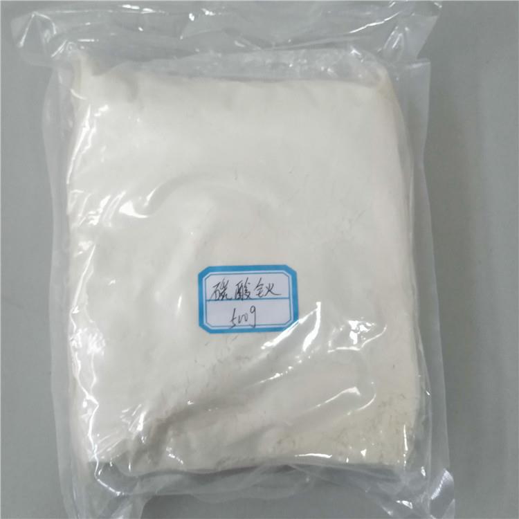 碳酸钬 (4).jpg 碳酸钬 (4).jpg