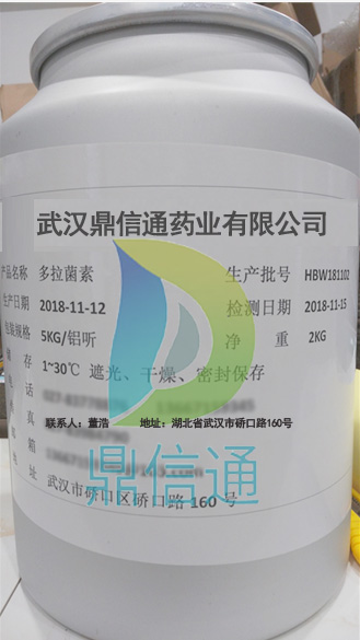 117704-25-3 多拉菌素