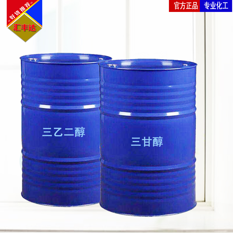 三乙二醇