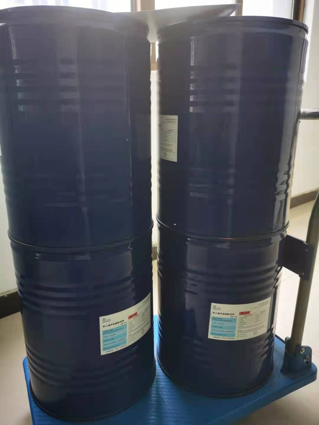 1,1,1-三氟苯乙酮