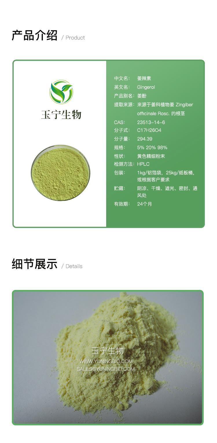 详情页模版_01.jpg 详情页模版_01.jpg