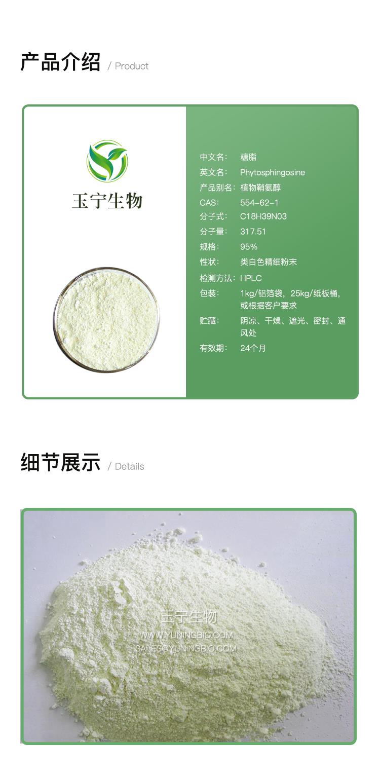 详情页模版_01.jpg 详情页模版_01.jpg