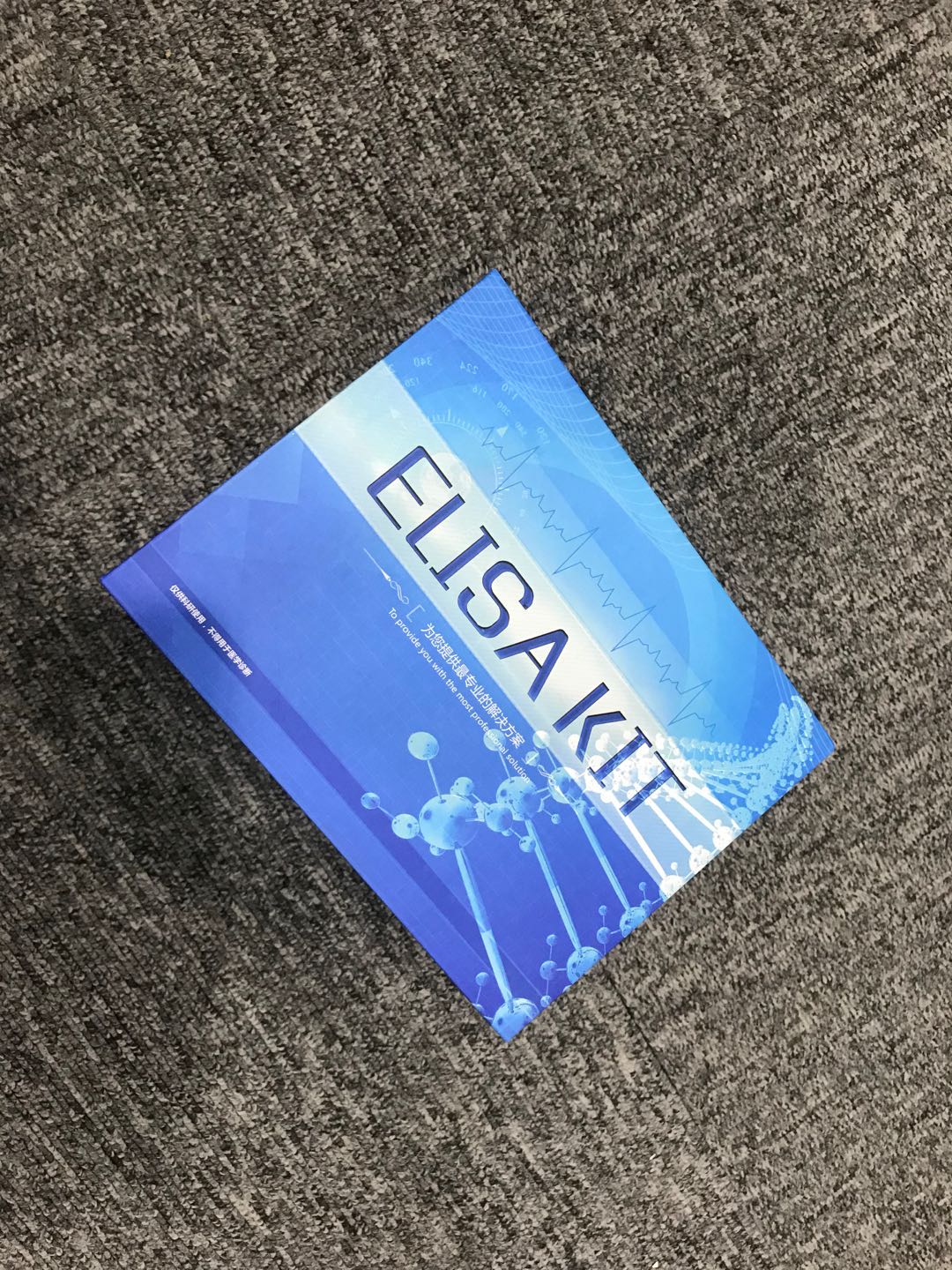 猪免疫球蛋白A（IgA）ELISA试剂盒