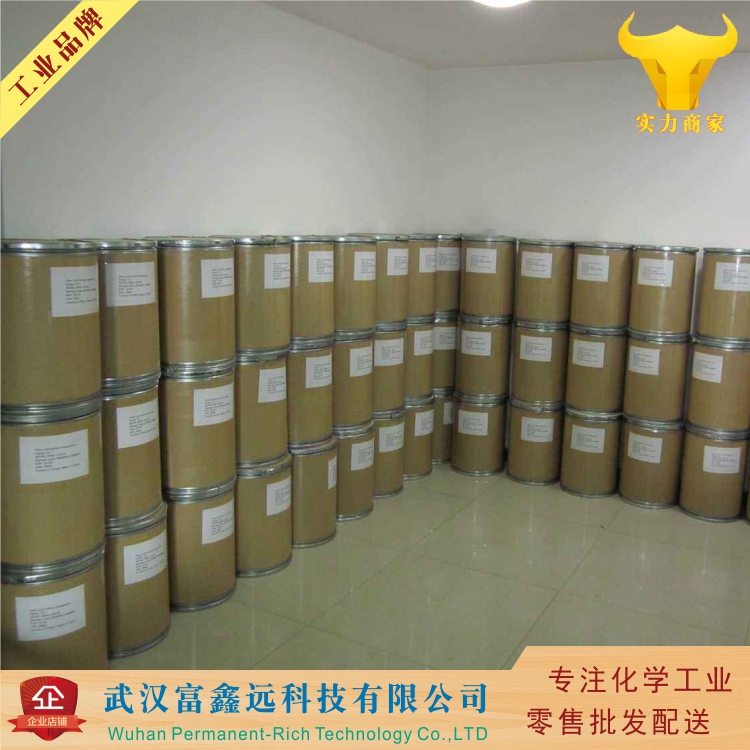 2-氨基咪唑硫酸盐