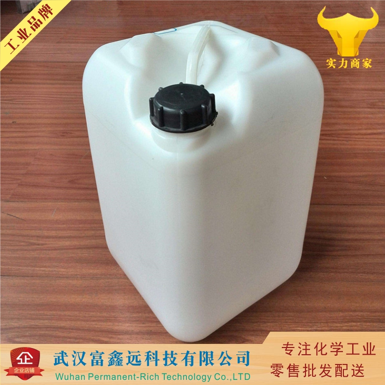 聚甲基丙烯酸钠