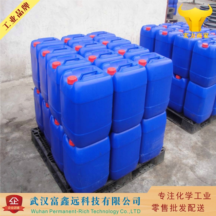 异十醇聚氧乙烯醚