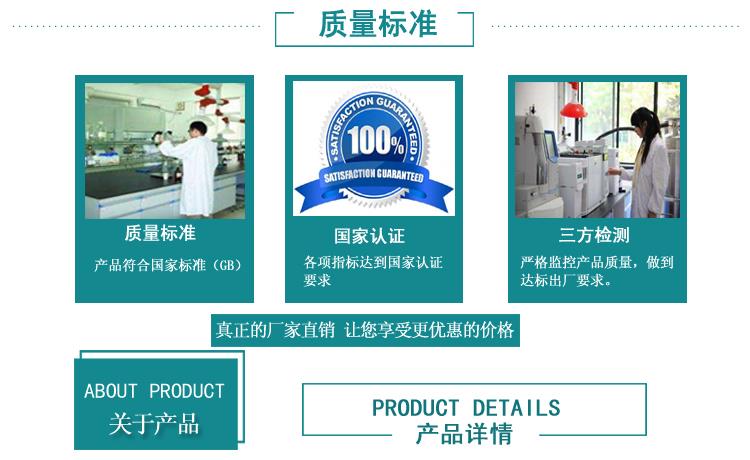 质量标准 拷贝.jpg 质量标准 拷贝.jpg