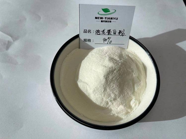 地龙蛋白粉.jpg 地龙蛋白粉.jpg