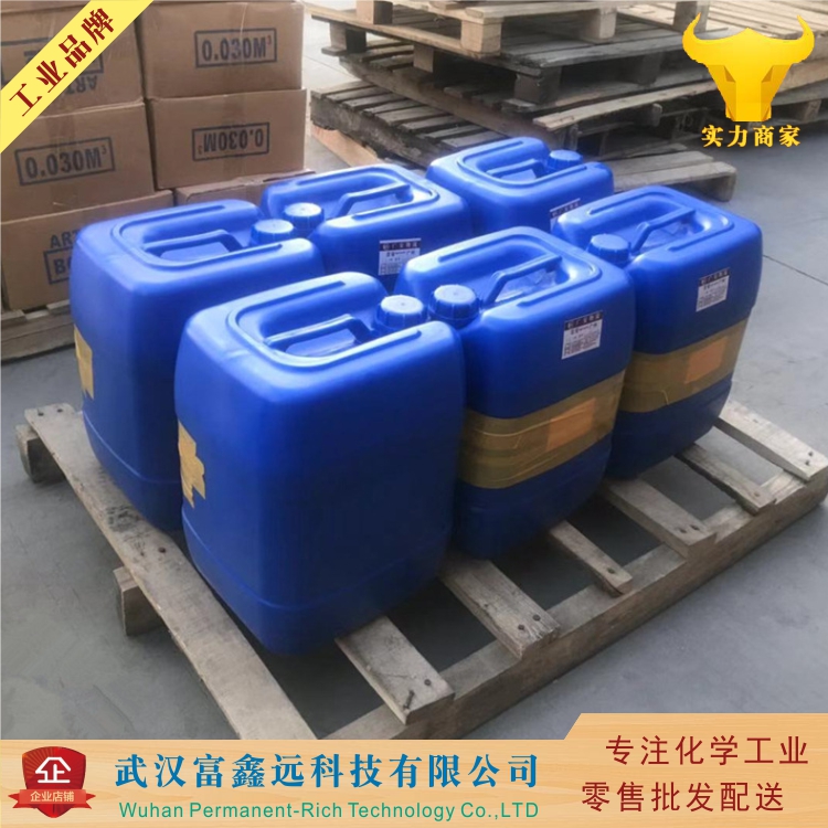 2-甲氧基苯甲酸