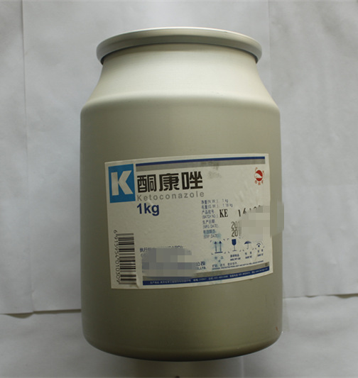 酮康唑药用级酮康唑原料含量99以上国药准字