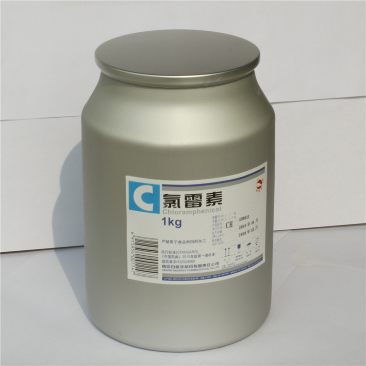 氯霉素