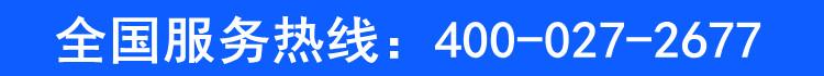 400电话.jpg