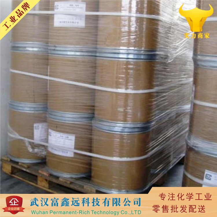 对溴甲基苯甲酸