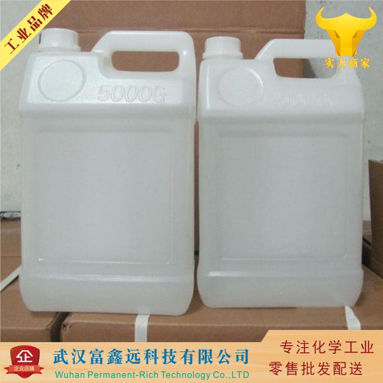 1-氯甲酸氯乙酯